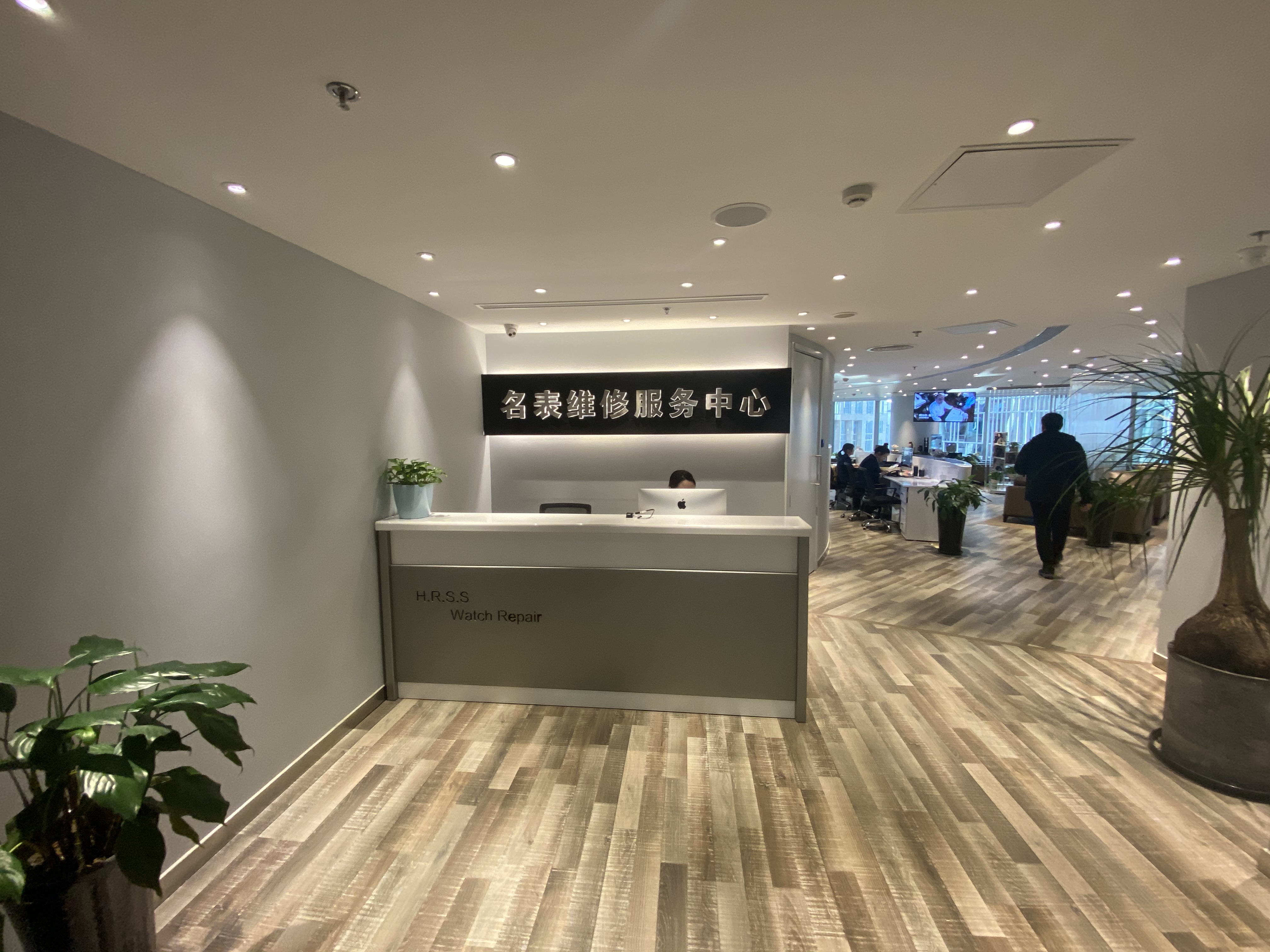 南宁地王大厦宝珀专卖店售后维修保养服务中心